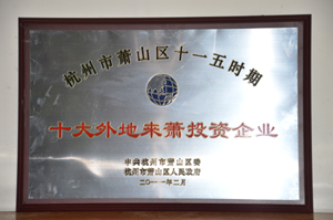 j9国际集团(中国)-官方网站
